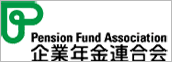 企業年金連合会へのリンクバナー画像